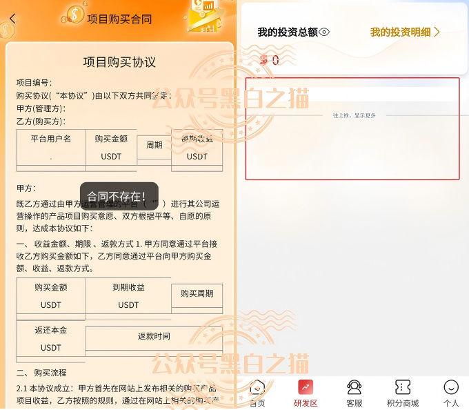 伪冒“德尔格”资金盘媒体曝光后,连夜跑路,“光环云”“奥莱姆”也跟着崩盘,这么神奇吗? 伪冒“德尔格”资金盘媒体曝光后,连夜跑路,“光环云”“奥莱姆”也跟着崩盘,这么神奇吗?