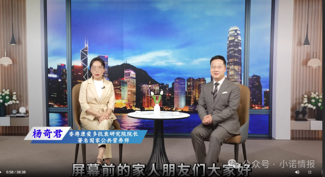 起底《香江岁月》“杨奇君”——同仁堂主治医师还是私域带货“演员”? 起底《香江岁月》“杨奇君”——同仁堂主治医师还是私域带货“演员”?