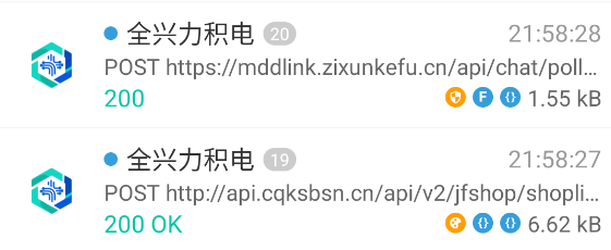 曝光“全兴力积电”资金盘,大量洗稿难辨真伪,缴纳800元门槛费才能看投资界面,骗子狂打情感牌蛊惑投资女性。 曝光“全兴力积电”资金盘,大量洗稿难辨真伪,缴纳800元门槛费才能看投资界面,骗子狂打情感牌蛊惑投资女性。