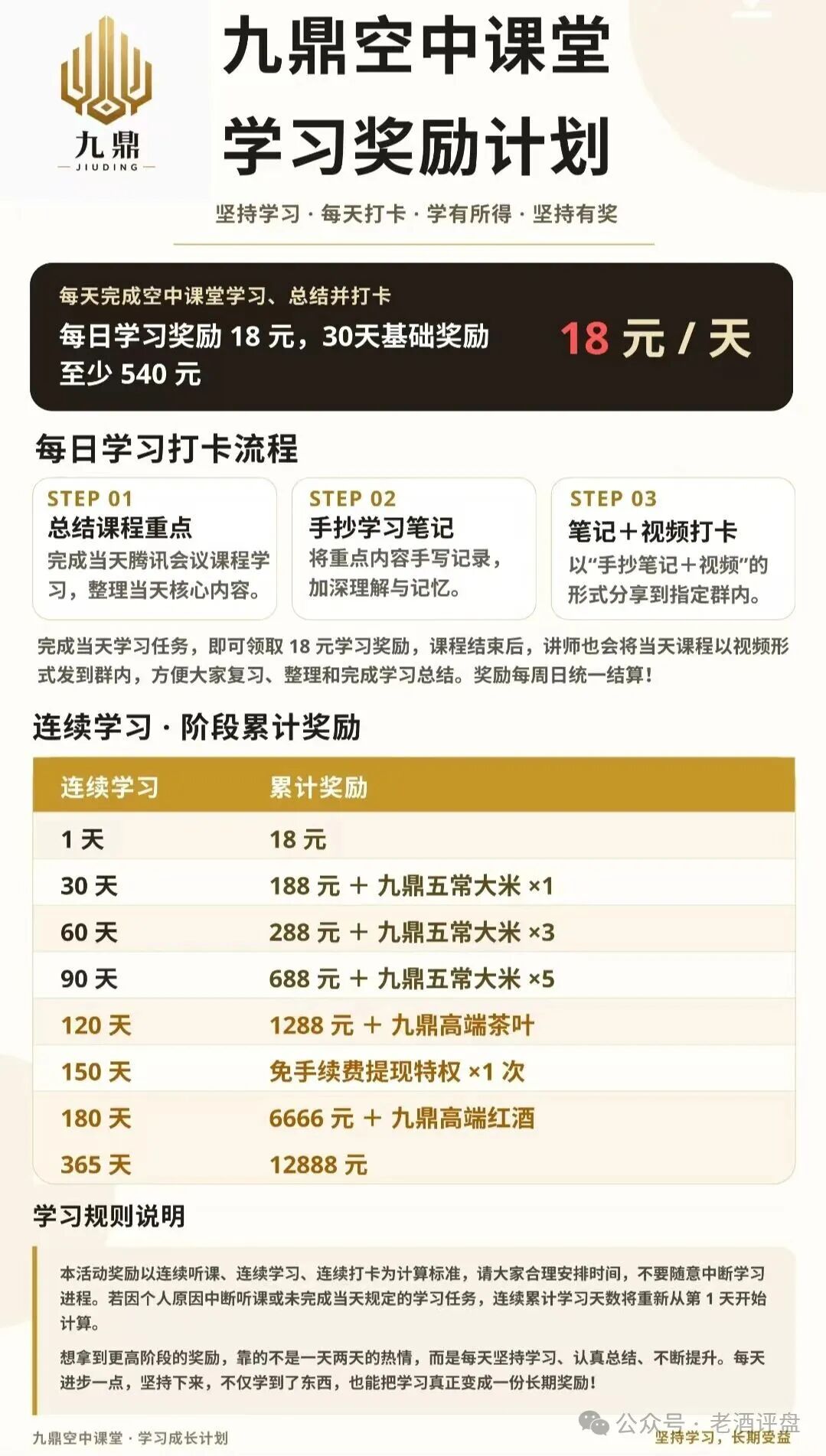 “九鼎集团”Kraken带单资金盘骗局风险预警，拓界资本原班人马操盘，不心又被割！