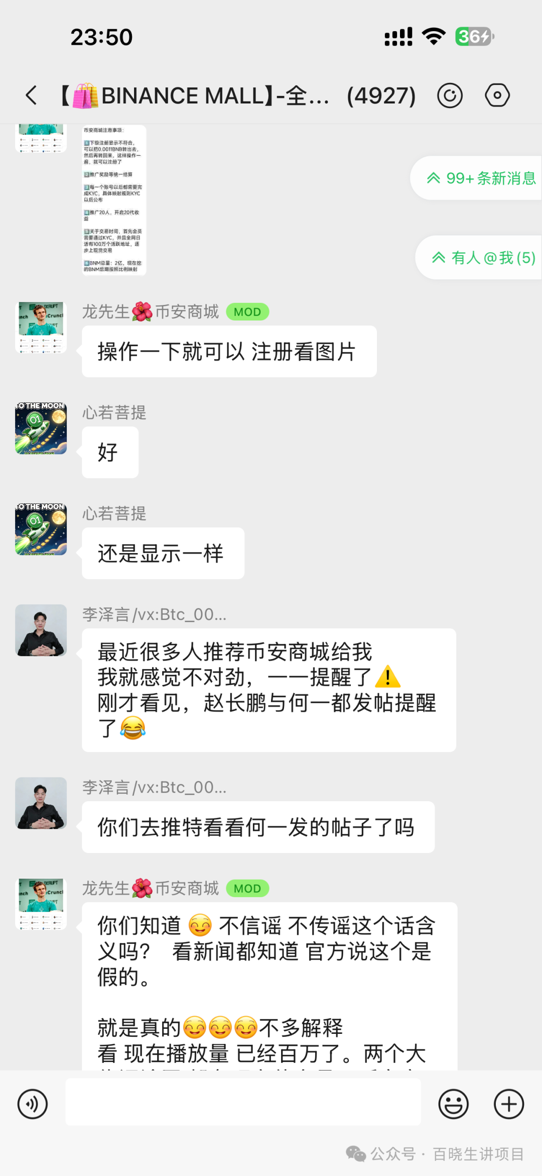 重磅曝光|币安商城BNM终极杀猪盘!零撸是诱饵,钱包授权才是灭顶收割!数万账号将被一键清空 重磅曝光|币安商城BNM终极杀猪盘!零撸是诱饵,钱包授权才是灭顶收割!数万账号将被一键清空