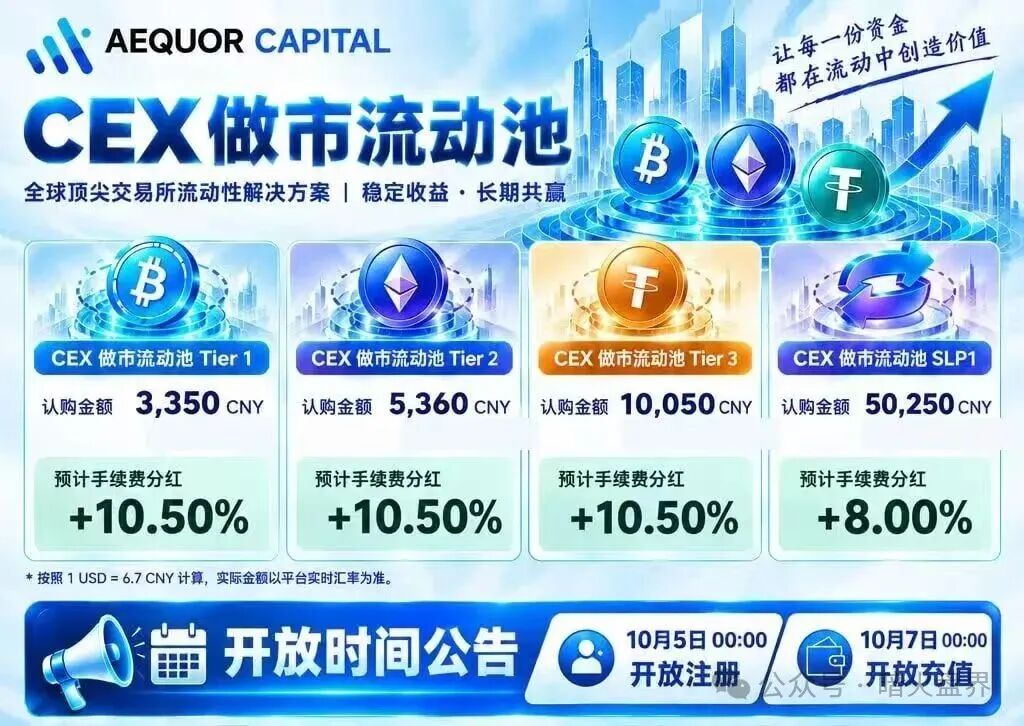 “深澜量化”资金盘骗局风险预警,华英会原班人马操刀,谨防小心上当受骗! “深澜量化”资金盘骗局风险预警,华英会原班人马操刀,谨防小心上当受骗!