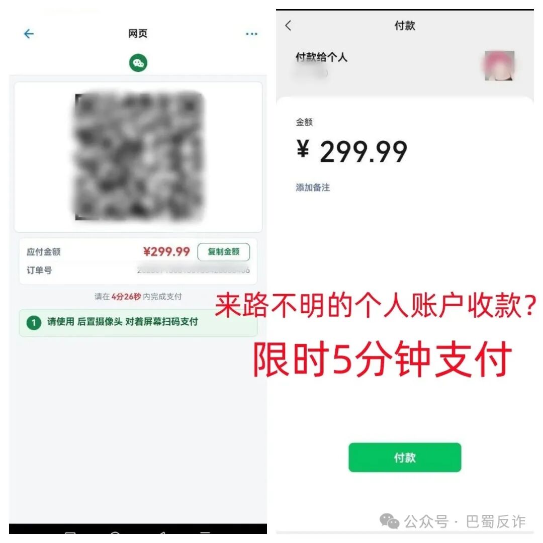 速度卸载!假冒的“国家能源集团”APP 是诈骗洗钱的杀猪盘! 速度卸载!假冒的“国家能源集团”APP 是诈骗洗钱的杀猪盘!