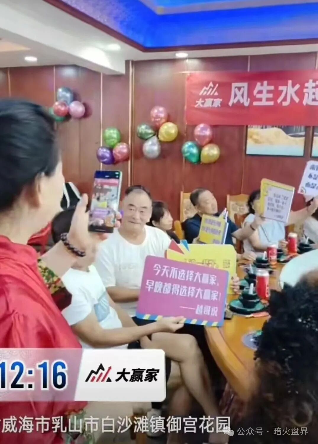别装了!共同富裕大赢家底裤被扒光:章进宝团伙三进宫,线人曝园区水牢电棍,APP偷相册抢U,单割屠刀已落下! 别装了!共同富裕大赢家底裤被扒光:章进宝团伙三进宫,线人曝园区水牢电棍,APP偷相册抢U,单割屠刀已落下!