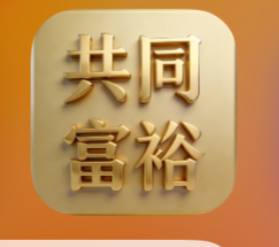 别装了!共同富裕大赢家底裤被扒光:章进宝团伙三进宫,线人曝园区水牢电棍,APP偷相册抢U,单割屠刀已落下! 别装了!共同富裕大赢家底裤被扒光:章进宝团伙三进宫,线人曝园区水牢电棍,APP偷相册抢U,单割屠刀已落下!