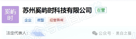 伪冒 “Toobit”(图比特)骗局洗地严重,域名多样化续命,离崩盘有多远? 伪冒 “Toobit”(图比特)骗局洗地严重,域名多样化续命,离崩盘有多远?