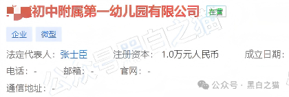 近期“鸿利达”盘口负面爆棚,老年盘“数智为民”紧跟其后,投资者审时度势赶紧撤退...... 近期“鸿利达”盘口负面爆棚,老年盘“数智为民”紧跟其后,投资者审时度势赶紧撤退......