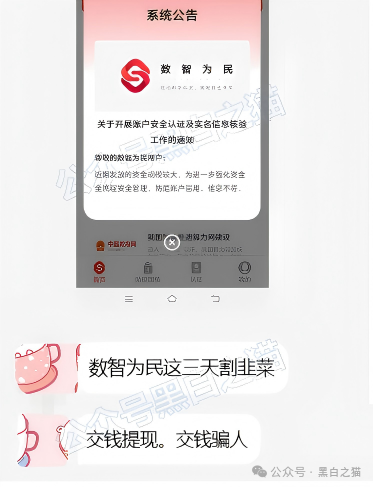 近期“鸿利达”盘口负面爆棚,老年盘“数智为民”紧跟其后,投资者审时度势赶紧撤退...... 近期“鸿利达”盘口负面爆棚,老年盘“数智为民”紧跟其后,投资者审时度势赶紧撤退......