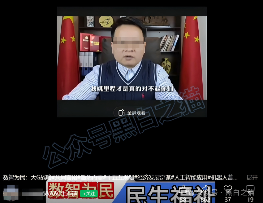 近期“鸿利达”盘口负面爆棚,老年盘“数智为民”紧跟其后,投资者审时度势赶紧撤退...... 近期“鸿利达”盘口负面爆棚,老年盘“数智为民”紧跟其后,投资者审时度势赶紧撤退......