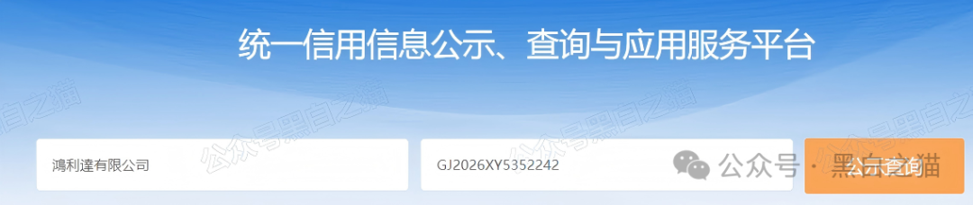 近期“鸿利达”盘口负面爆棚,老年盘“数智为民”紧跟其后,投资者审时度势赶紧撤退...... 近期“鸿利达”盘口负面爆棚,老年盘“数智为民”紧跟其后,投资者审时度势赶紧撤退......
