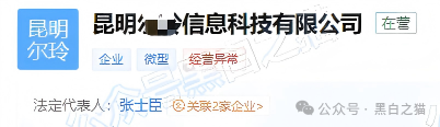 近期“鸿利达”盘口负面爆棚,老年盘“数智为民”紧跟其后,投资者审时度势赶紧撤退...... 近期“鸿利达”盘口负面爆棚,老年盘“数智为民”紧跟其后,投资者审时度势赶紧撤退......