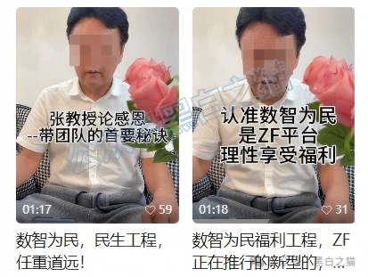 近期“鸿利达”盘口负面爆棚,老年盘“数智为民”紧跟其后,投资者审时度势赶紧撤退...... 近期“鸿利达”盘口负面爆棚,老年盘“数智为民”紧跟其后,投资者审时度势赶紧撤退......