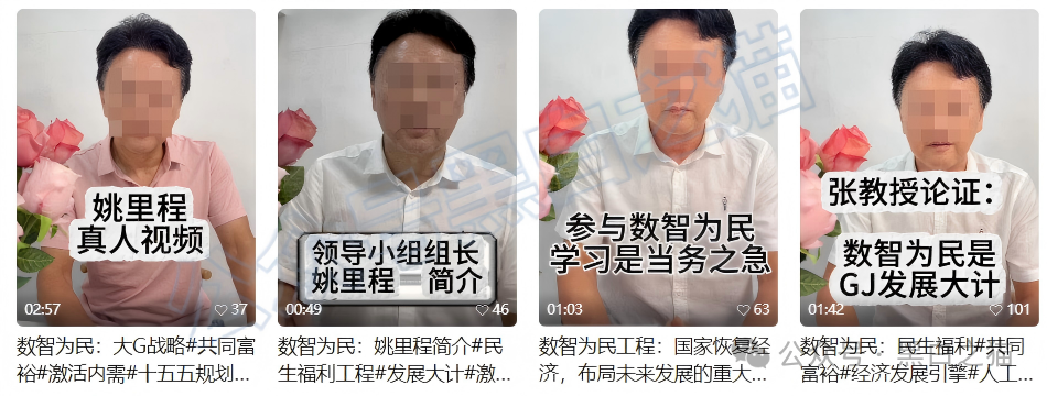 近期“鸿利达”盘口负面爆棚,老年盘“数智为民”紧跟其后,投资者审时度势赶紧撤退...... 近期“鸿利达”盘口负面爆棚,老年盘“数智为民”紧跟其后,投资者审时度势赶紧撤退......