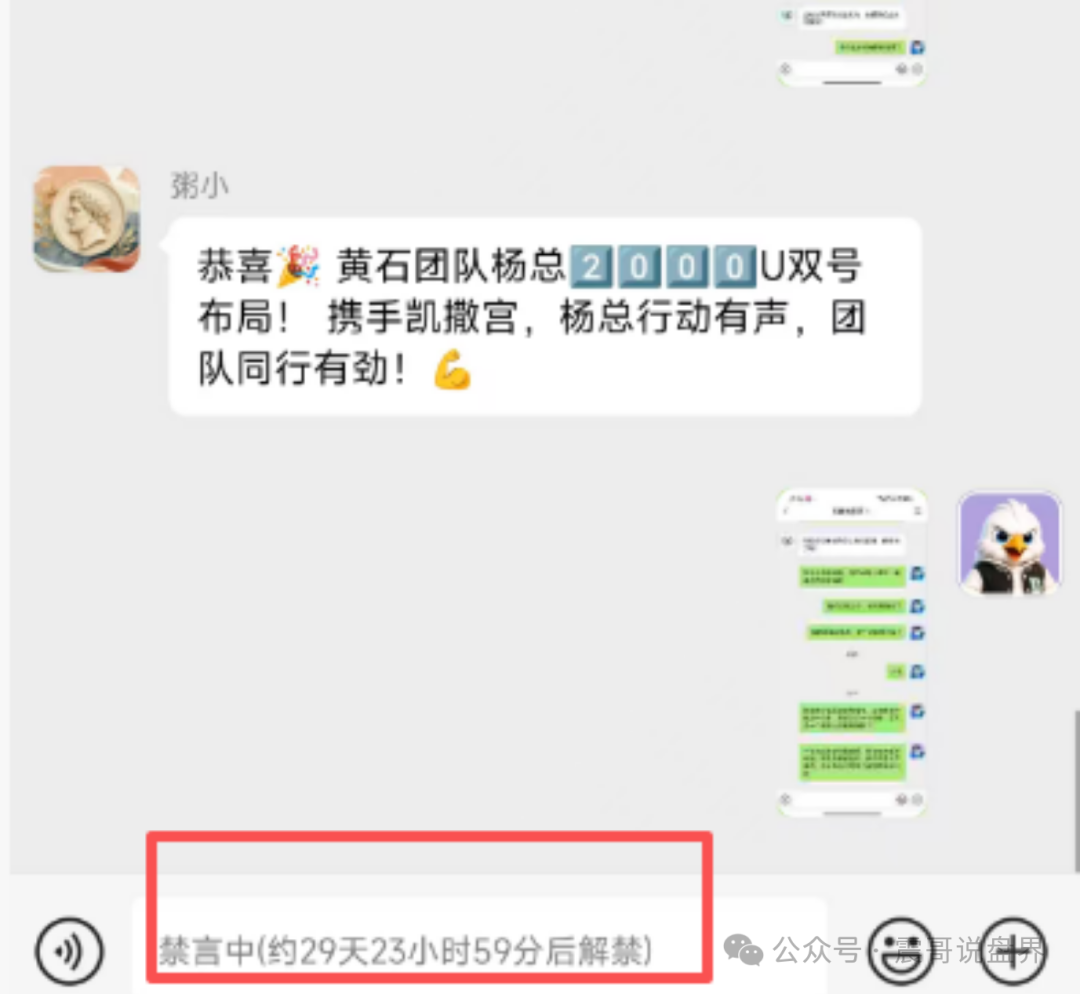 曝光【凯撒宫】杀猪盘骗局,零撸是假,已经单割会员即将崩盘! 曝光【凯撒宫】杀猪盘骗局,零撸是假,已经单割会员即将崩盘!