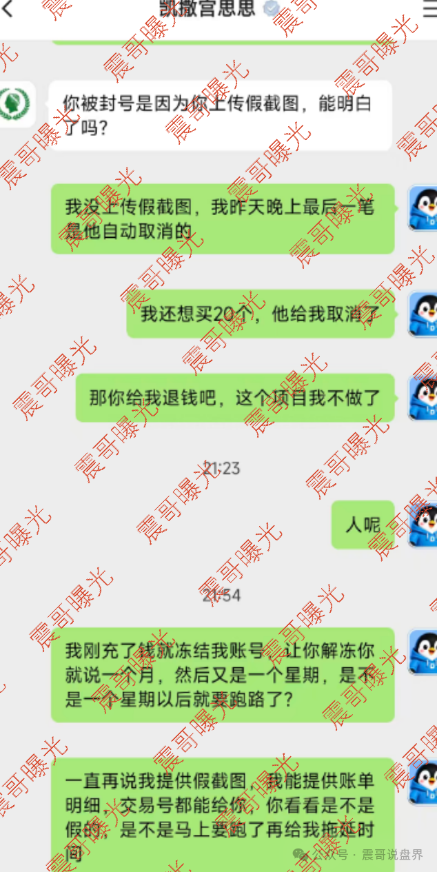曝光【凯撒宫】杀猪盘骗局,零撸是假,已经单割会员即将崩盘! 曝光【凯撒宫】杀猪盘骗局,零撸是假,已经单割会员即将崩盘!
