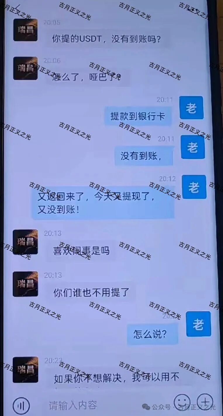 众卓国际万晟鑫(瑞昌)非法网络彩票骗局,和“创运马会”属于同一个境外园区,要跑路了! 众卓国际万晟鑫(瑞昌)非法网络彩票骗局,和“创运马会”属于同一个境外园区,要跑路了!