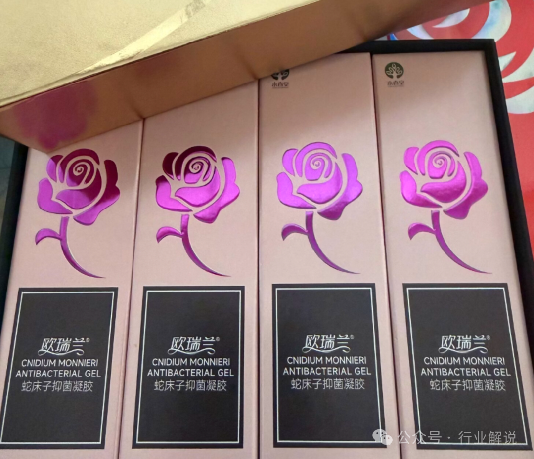 曝光【永春堂欧瑞兰】短视频引流,虚假案例收割中老年! 曝光【永春堂欧瑞兰】短视频引流,虚假案例收割中老年!