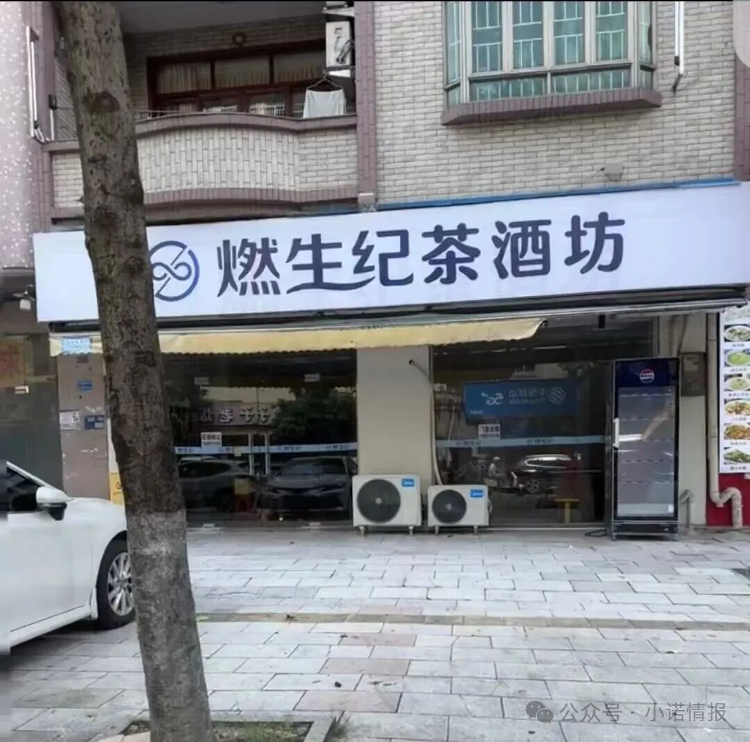 【恒裕金业】原燃生记 燃生活 币燃交易所诈骗犯林凯文的平移盘 韭菜把你当家人 你把韭菜当日本人割 【恒裕金业】原燃生记 燃生活 币燃交易所诈骗犯林凯文的平移盘 韭菜把你当家人 你把韭菜当日本人割