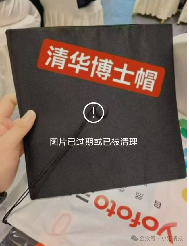 “三生中国有享链商”参与者退款困难,“30天无理由”形同虚设,加入后成天讲课洗脑拉人头! “三生中国有享链商”参与者退款困难,“30天无理由”形同虚设,加入后成天讲课洗脑拉人头!