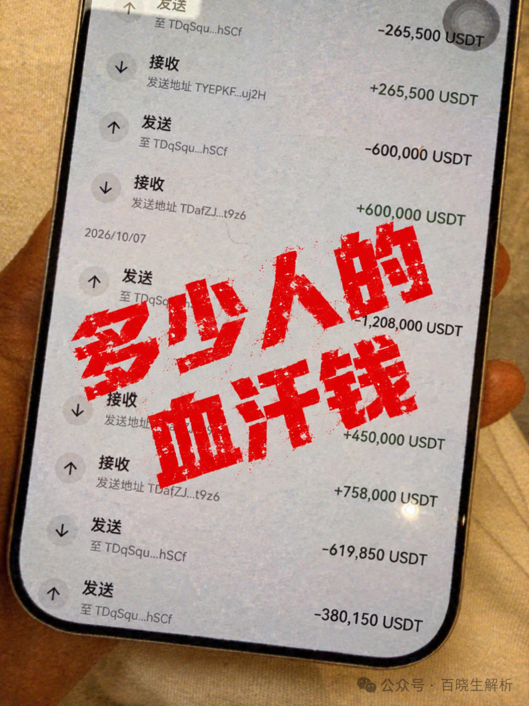 崩盘倒计时!“深澜量化”3天收割4000万,“华英会”余孽又来骗国人钱了! 崩盘倒计时!“深澜量化”3天收割4000万,“华英会”余孽又来骗国人钱了!
