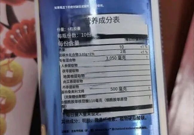 多次因虚假宣传被罚的《琛蓝健康》和《康尔》备受争议? 多次因虚假宣传被罚的《琛蓝健康》和《康尔》备受争议?