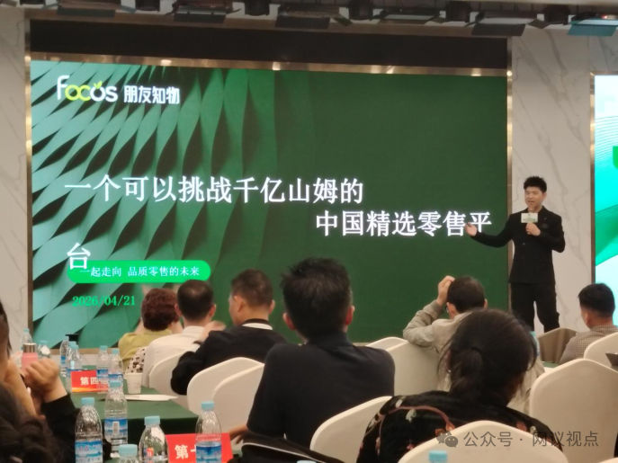 “朋友知物”运营模式暗藏重大风险:多层级拉新计酬涉嫌传销 “朋友知物”运营模式暗藏重大风险:多层级拉新计酬涉嫌传销