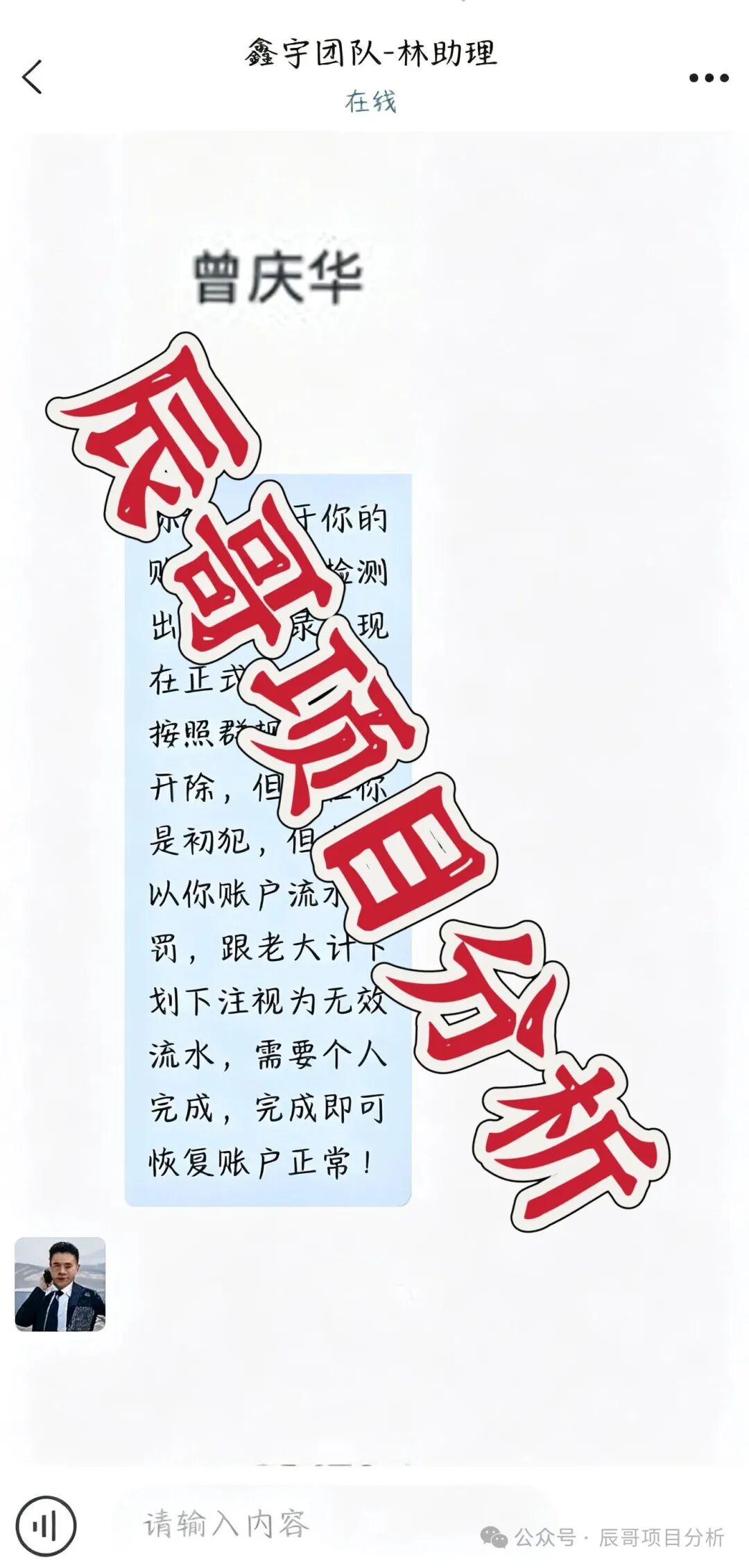 重磅预警!【恒财国际(鑫宇团队)】非法网彩骗局即将崩盘跑路! 重磅预警!【恒财国际(鑫宇团队)】非法网彩骗局即将崩盘跑路!